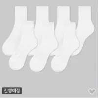 잠시후 19시 무탠다드 선착순특가 미리보기