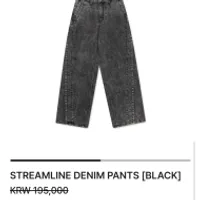 그레일즈공홈 80%세일