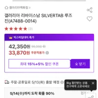 인기글 갔던 리바이스 실버탭 루즈 그레이