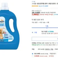 스너글 섬유유연제 블루스파클 플러스 본품, 1.8L...