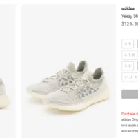 노트레 아디다스 이지 던지는 가격