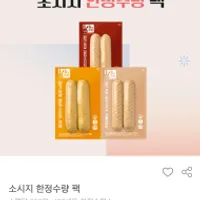 닭가슴살 소시지 26팩