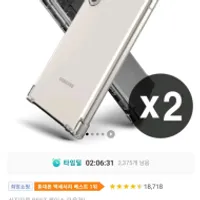 [2시간타임딜]돌아온 신지모루 대박급딜 1+1