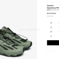 직배)스피드벌스 인기글때보다 저렴해요. 기타 개...