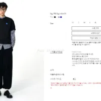 아더에러 Sig; TRS Tag t-shirt 01 리스탁