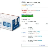 매일바이오 ZERO 요구르트, 190ml, 24개