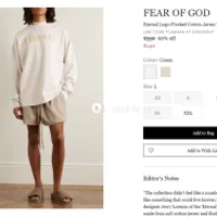 피어 오브 갓 이터널 롱슬리브 달리세요