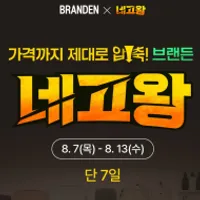 브랜든 캐리어, 압축 파우치, 백팩, 보스턴백, 워...