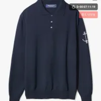 SSF샵 건지울른스 카라니트 등 곡괭이