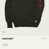 SSF샵 건지울른스 스웨터, 하프 집업 등 역대가