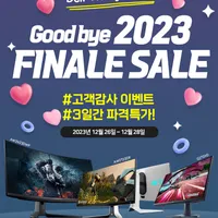 "2023 FINALE SALE" DELL 게이밍 모니터 AW2523HF 외 7건 3일...