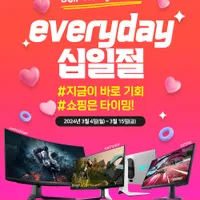 DELL 3월 everyday십일절 "게이밍 모니터" AW2523HF(역대가) 외 6건...