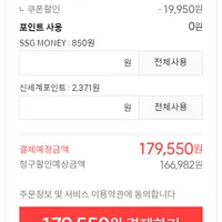 로지텍코리아 G PRO X SUPERLIGHT 2 무선 게이밍 마우스 지슈라2+마우스패드