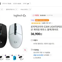 로지텍코리아 G304 LIGHTSPEED 무선 게이밍 마우스 블랙/화이트
