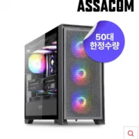 50대 한정 판매_9800X3D+조탁5080AMP+커세어32GB+1TB+커세어파워