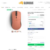 글로리어스 MODEL O PRO 등 글로리어스 브랜드 할인