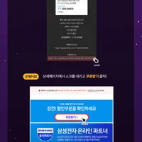 카드할인상향삼성모니터 24인치 IPS 모니터 S24C310 외 3종 호러쇼 할인안내(11...