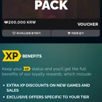 그린맨 게이밍 XP등급 무료업그레이드