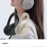 소니 WH-1000XM4 노이즈캔슬링 헤드폰 (kb pay시)