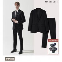 맨잇슈트 25SS 순모 울100 정장셋업+타이증정