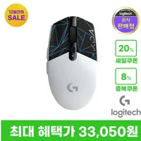 로지텍 코리아 G304 K/DA 게이밍 마우스 롤 2년 보증