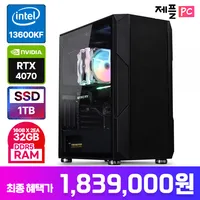 제플 PC 인텔 I5 13600KF + RTX4070 완본체PC