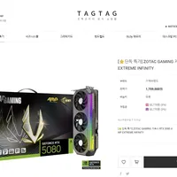 ZOTAC GAMING 지포스 RTX 5080 AMP EXTREME INFINITY