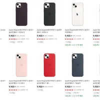 Apple MagSafe형 아이폰14 플러스 [실리콘/투명] 케이스