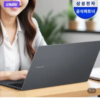 삼성전자 갤럭시북4 NT750XGR-A71A