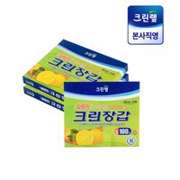 크린랩 장갑/롤백/지퍼백/이중백 종류 다양 <코인샵>