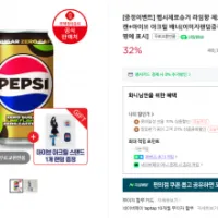 펩시제로 제로카페인 or 라임향 355ml 48캔+아이브 아크릴 배너 (네멤)