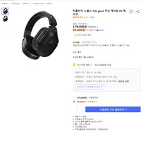 터틀비치 스텔스 700 gen2 무선 게이밍 PS 헤드셋