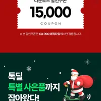 자동먼지비움 무선청소기 캐치웰 CX PRO 매직타워