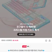 마이크로닉스 EX580 크리스탈 파스텔 광축