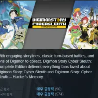 스팀 - 디지몬 스토리 사이버 스루스 : 컴플리트 에디션 90%할인