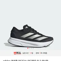 아디다스 아딜렛 25 슬라이드 Men's adidas