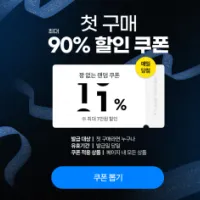 (종료) 로지텍 G PRO X SUPERLIGHT 2 DEX 외 SPM 몽돌 · 독거미 F...