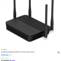 아이피타임 AX3000Q 와이파이6 유무선 공유기 (BC카드 외 토스)