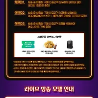 5/11(토) 20:00 ~ 21:30 LG 울트라 4K 모니터360 32UN880 외...