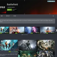 배틀필드 1 외 다수,배틀필드, 2042 92~95% 스팀 할인