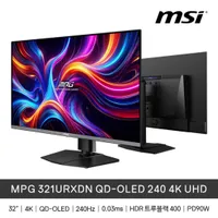 MSI MPG 321URXDN QD-OLED 240 4K 모니터 (체감가 99만원대)