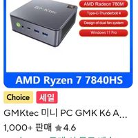 GMKtec K6 미니PC 7840HS 베어본