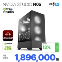 7800X3D + RTX 4070 SUPER 완제PC