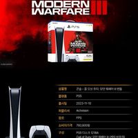 소니 PS5 Call of Duty 모던워페어3 콘솔 번들패키지