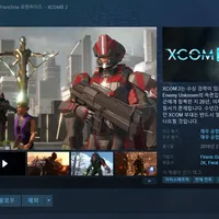 스팀 엑스컴(XCOM)2 95% 할인중