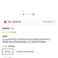 Crucial P5 Plus 2TB PCIe 4.0 3D NAND NVMe M.2 게이...