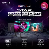 LG 울트라기어 27GR93U 4K UHD 게이밍모니터 외 1종 할인행사 안내 (9.9-1...