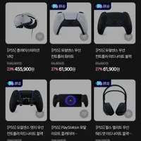 플레이 스테이션 블프 할인 듀얼센스 블랙, 화이트