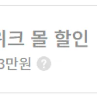 AMD 라이젠 R5 5600X (멀티팩) 버미어