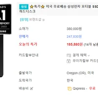 삼성전자 포터블 SSD T7 터치 2TB 블랙 USB 3.2 Gen2 외장 하드디스크